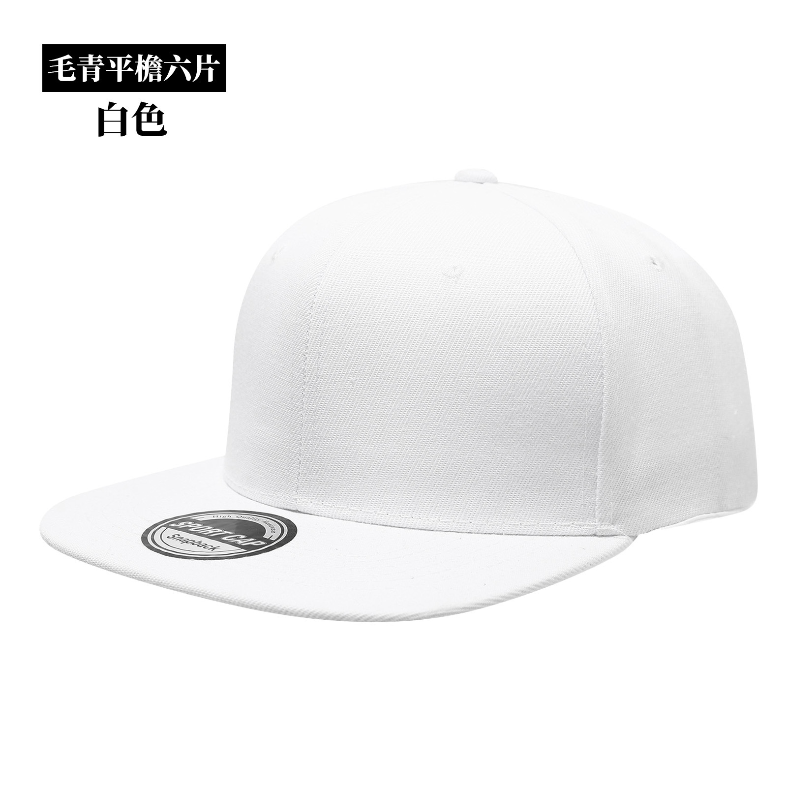 Custom logo snapback caps here - Snapback Hat Flat recensie en prijs